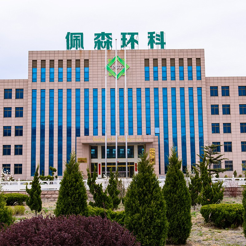 山東佩森環保科技有限公司